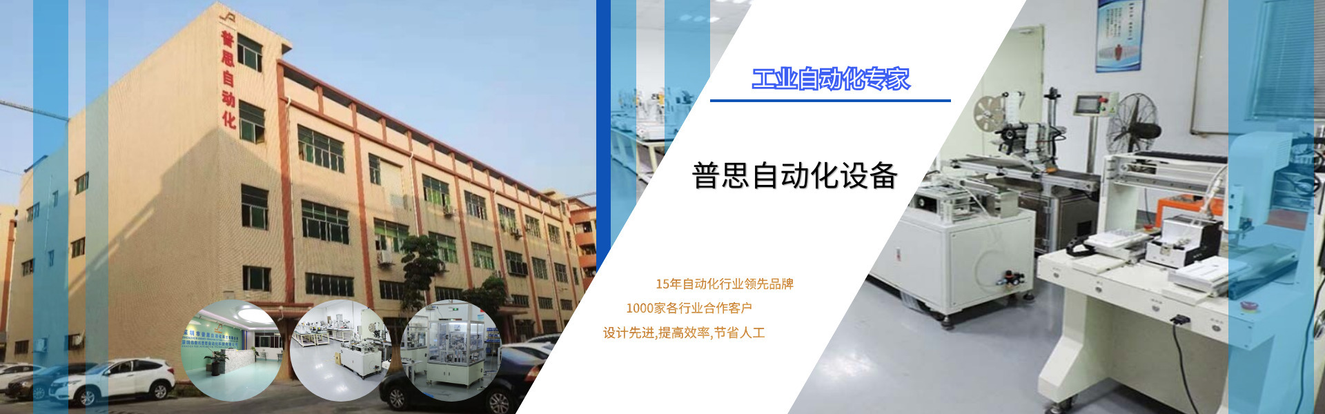 香蕉视频下载网站打螺絲機