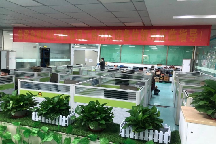 91香蕉视频在线下载辦公室